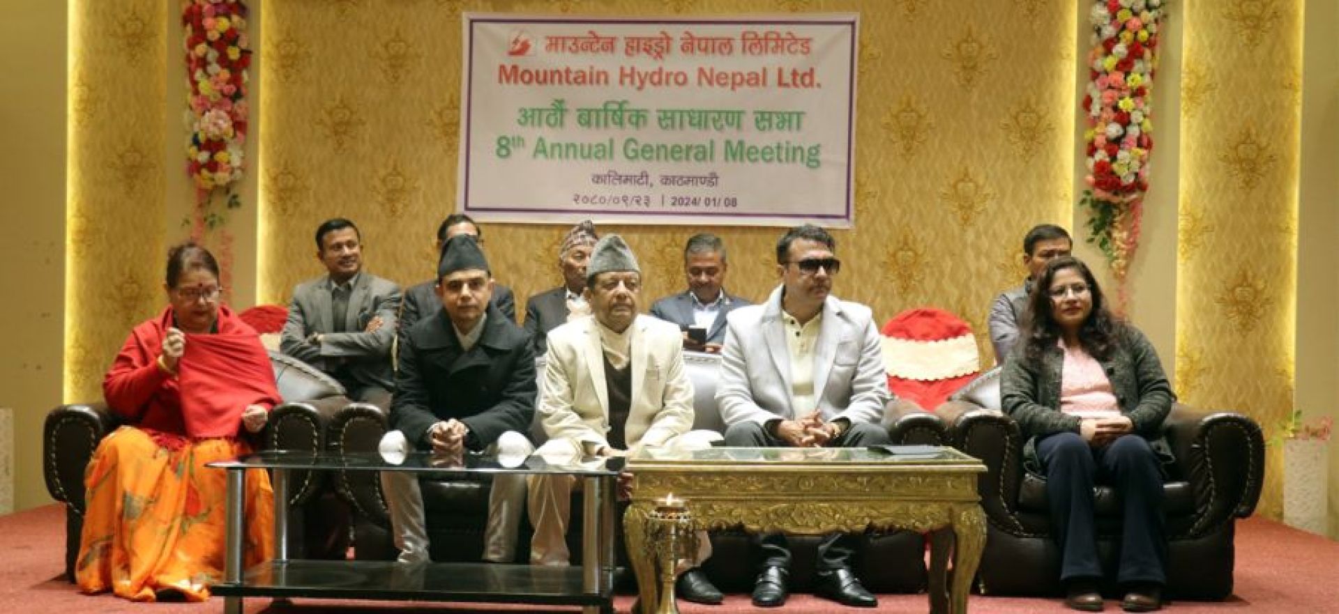 माउन्टेन  हाइड्रोले १:१ को अनुपातमा हकप्रद सेयर जारी गर्ने